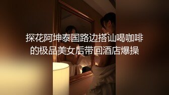 【新片速遞】  淫妻 给他撸一撸 宝贝 绿帽老公叫来两大叔伺候老婆 自己在旁边录像 还是稀毛馒头逼