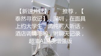 童颜巨乳新人妹妹！腰细胸大两个车灯！展示身材晃奶，漂亮闺蜜在旁边，张开双腿粉穴特写