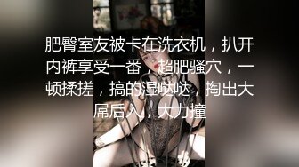 表姐夫和婆婆在旁边姐弟在楼梯口插四捂着嘴啊啊叫