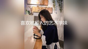 剧情演绎母女互亲，全程露脸三个女人发骚，各种骚浪动作展示听狼友指挥，吃奶舔逼抠穴，淫声荡语不断好刺激