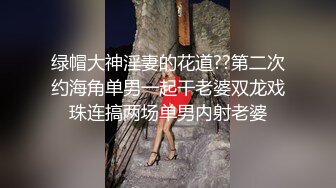 360摄像头酒店偷拍-新婚情侣酒店激情啪啪69互舔