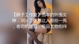 白天车震少妇射了她一脸