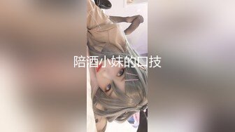 【新速片遞】   ✨约肏调教小母狗的时候给骚逼女炮友打电话，炮友一边聊天一边伸舌头舔一边自摸奶子自慰