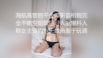 【网曝门】反差婊广西人妻原生白虎，人前良家，人后淫妇