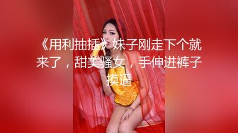 精神小妹1v1大战现场 衣服都打没了 奶子都漏出来了也没人劝 都在看奶子 这把谁赢了