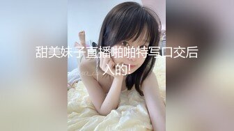 【90后夫妻爱交换】良家换妻4P淫乱相约酒店，大胸人妻被插，对白精彩 (1)