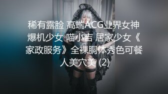 身段性感白嫩美女国模欢欢宾馆大尺度私拍，在被射影师潜规则，口技一流，原版套图819P+视频1V