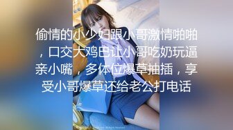 天美传媒TML027表姐不为人知的性癖好