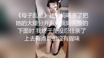 国产麻豆AV MD MD0104 舞蹈老师肉穴还债 身材太惹火小混混收债硬上 莫安安