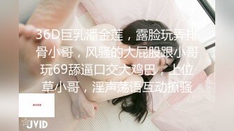   热热热巴极品女神过膝袜黑白配 半夜引诱环卫工人说好来收垃圾结果变成收拾骚货