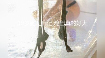 【蜜桃小嫂子】熟女性感热舞全裸自慰【29V】 (29)