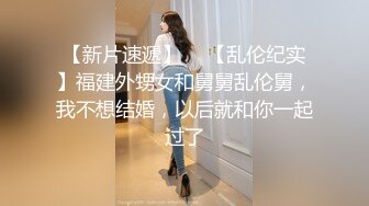 乖巧甜美邻家妹妹，顶级蜜桃美臀，M腿掰开超嫩粉穴