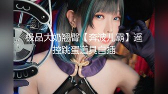 FansOne 台湾高颜值网红女神【Ash 艾希老師】美乳白虎穴反差小骚逼付费订阅自慰啪啪口交福利