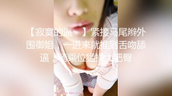 淫荡小少妇，两个大哥伺候，3P大战名场面，车轮战轮流操，被操的爽的不行，骑乘边操边吃屌