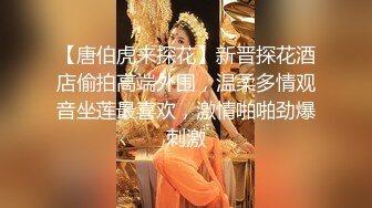 “啊~不要顶 太深了~不要”✿后入白嫩LO小白领，娇嫩蜜穴没操过几次，被大鸡巴操的胡言乱语，对白精彩