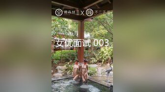 【唐伯虎来探花】美腿黑丝模特