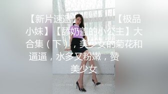 【新片速遞】 ❤️√ 【抖音巨乳】李雅 最新 居然这么骚贱，这骚货真的令人大开眼界，黑巧克力棒给这骚逼三洞通畅了 