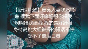  黑丝长腿美女 被无套输出 上位骑乘骚叫不停 奶子哗哗 操的白浆直流