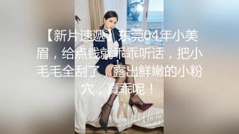 6/8最新 长屌叔叔对我疼爱有加把粉嫩的小鲍鱼干的通红满足了VIP1196