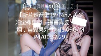 国产AV 蜜桃影像传媒 PM010 买蜜桃抽女优 教你什么叫做爱 仙儿