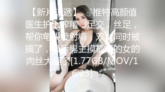 【新片速遞】人妻小少妇，无敌骚浪贱，特写大逼展示，口交大鸡巴舔蛋蛋和菊花好刺激，让大哥草嘴草逼爆菊花，淫声荡语