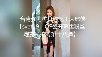 加长10厘米来满足少妇