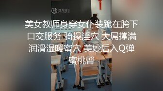 骚鸡巴大战母狗尻