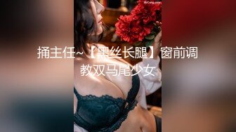 老婆大蜜桃臀