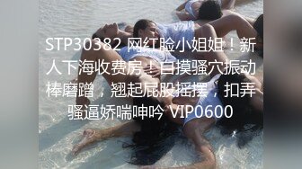 STP15111 气质不错高颜值大波浪红唇美女小尺度自慰，脱光跳蛋摩擦性感连体短裙