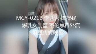 【新速片遞】 极品尤物美少女！卫生间和男友玩！性感情趣装，吊带黑丝袜，一顿扣穴舔奶，坐在马桶上骑乘抽插，妹妹非常骚