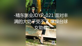 气质女神骑脸舔逼吃大屌，骚穴喷水，骑乘位湿了一片