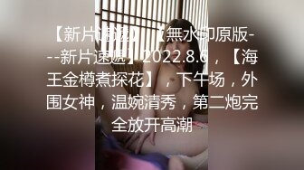 19岁的清纯少女大学生 被男友各种调教玩弄 无套爆操内射 非常过瘾！