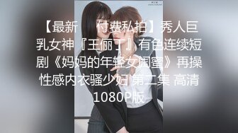 【某某门事件】第245弹 中国美院教授赵爱民 强奸女研究员马敏蔚 流出不雅视频