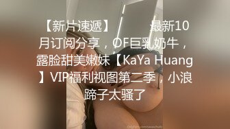 STP24142 【顶级颜值制服诱惑】爆乳空姐『波波姐姐』和炮友三小时连操性爱大战 爆操黑丝牛仔裤妞