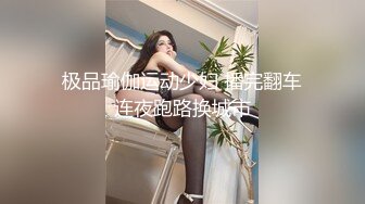 -就地取材把苗條女友綁茶几性虐然后再草