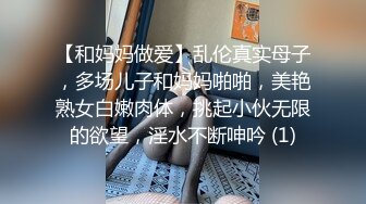 蒙眼性爱途中偷换人啪啪