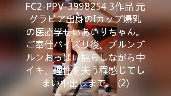 调教淫奴 大神小二先生MRTU调教性奴专场 性感白丝小萝莉 掐喉暴力抽插完全失神 内射粉穴偷食精液