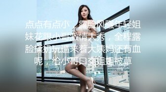 纹身社会女