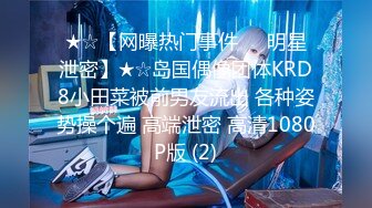 【最新练宫房性爱女神】推特性爱大师『姐夫JFgege』最新第一视角啪啪 爆操极品巨乳白虎女神