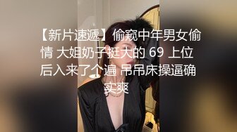 纹身哥约离婚女同事穿上情趣网袜玩3P