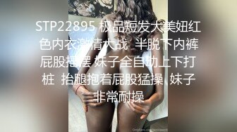 民居摄像头TP村里有头有脸霸道村官与村妇女主任少妇偷情开始装矜持后来被狠狠干连射两炮还玩轻SM