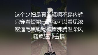 极品泄密反差婊❤️推特新流出淫荡母狗Charlene Mae Rada与男友啪啪视图