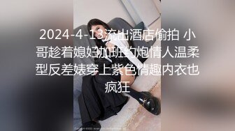 私房售价60元 秀人网极品美乳嫩模朱可儿大尺度丝袜吊带装写真花絮视频