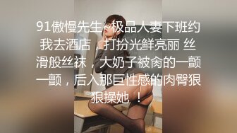   又大又软奶子撩下内裤一顿揉，深喉交奶子夹屌乳交，第一视角抽插嫩穴