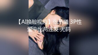 露脸才是王道 火爆网红大波反差骚女【波音姐】与纹身少年各种性爱谁能拒绝每天性瘾急不可耐的妹妹 (10)