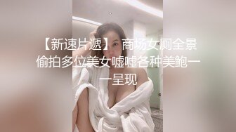 【最新流出PANS核弹】人气清纯女神『锐锐』最新大尺度内部私拍 超美气质 小穴美乳菊花全高清特写