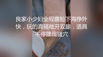  酒店猛操喝多了的美女同事有点害羞不让拍