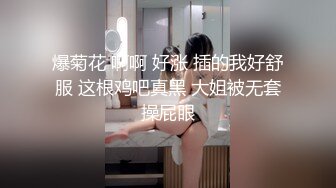 最新麻豆行业揭秘系列-淫兽按摩院 变态技师强制爆操美女客人 白虎女神沈娜娜 高清720P原版首发