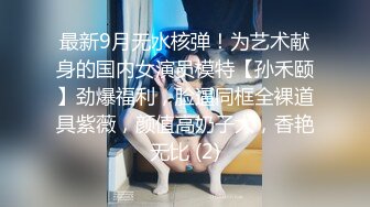 江南第一深情 蓝白裙大胸妹