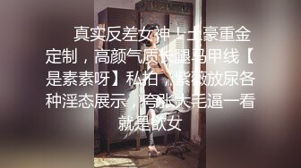 周日在家玩骚货 从厨房操到卧室客厅各种后入猛顶再抱起来操连连求饶